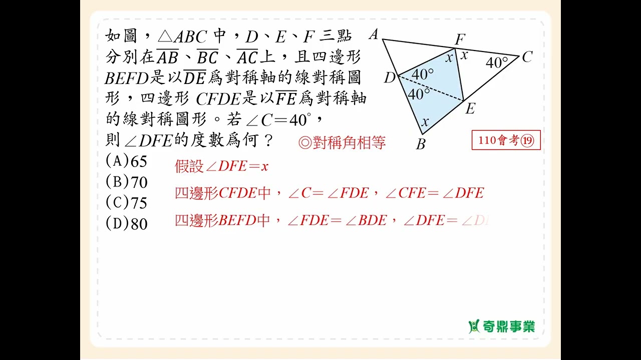P.182 經典4第9題