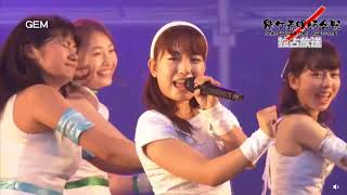 GEM 関ヶ原唄姫合戦2016独占放送1日目+2日目