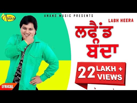Lafaind