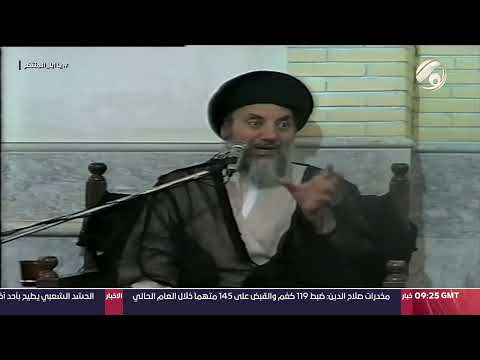 شاهد بالفيديو.. محاضرة شهيد المحراب السيد محمد باقر الحكيم (قدس) | 2024/9/13