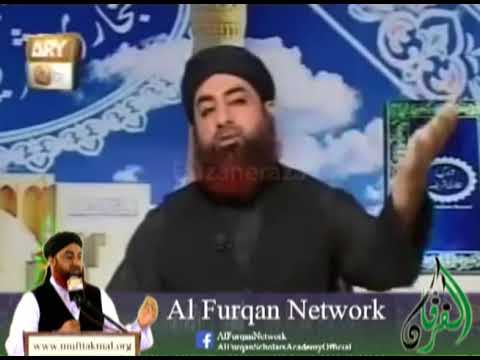 Dars e Bukhari (Episode 46) Mufti Muhammad Akmal Madani