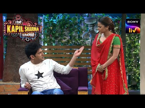 Kappu Insults Sarla In Front Of The Guests | The Kapil Sharma Show | Shaadi Ke Pehle