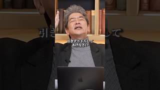 お花畑の少数与党自民党　人気取りができず拗ねる石破茂 #shorts #少数与党 #自民党 #政権交代 #参議院選挙 ＃立憲 #投票 #石破茂