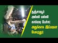 தஞ்சை அல்லி மல்லி கரகாட்டக்காரர்களி�