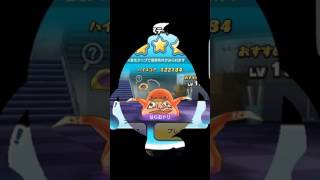 Yo-Kai Watch Puni Puni(iOS/Android)- Gameplay video