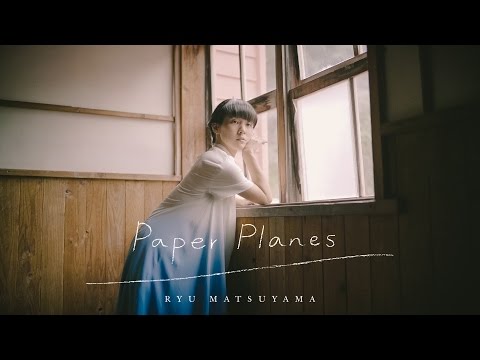 Ryu Matsuyama / Paper Planes 【MV】