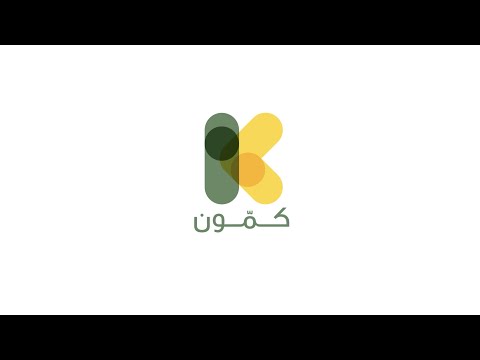 Kammun