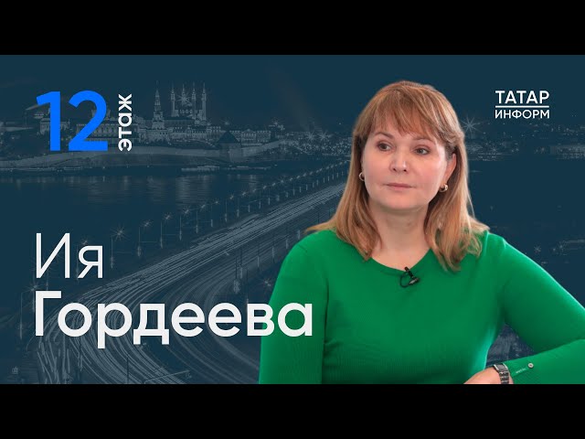 Ия Гордеева о революции электромобилей / 12 этаж