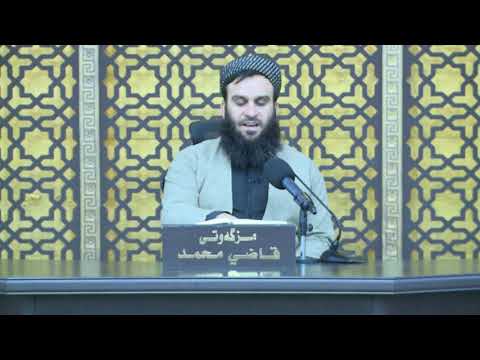 وانەی سی و حەوتەم