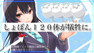 【(´・ω・)(・ω・`)】長く愛される名作。しょぼんのアクションを分析！【Vtuber統計】