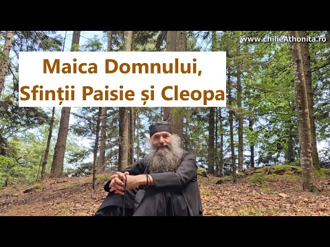Maica Domnului, Sfinții Paisie și Cleopa - p. Pimen Vlad