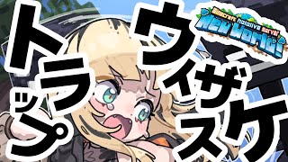 虎金妃笑虎 - 【Minecraft】ウィザスケトラップつくるぞおおおおおおおおお【虎金妃笑虎】