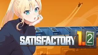 【SATISFACTORY】LET'S CONTINUE EXPLOITING THIS NEW WORLD Mwahaha