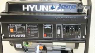 Hyundai HHY 3000F - відео 1