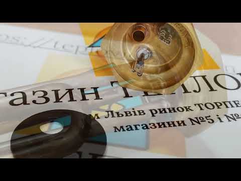 ТЕН для бойлера 2500Вт на латунній гайці з різьбою G 1 1/4 - фото 1 - id-p11119121