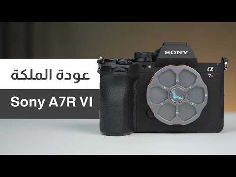 Watch the Sony A7R VI video review