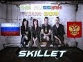 The Russian Tour of Skillet (Promo Video) 2013 ...