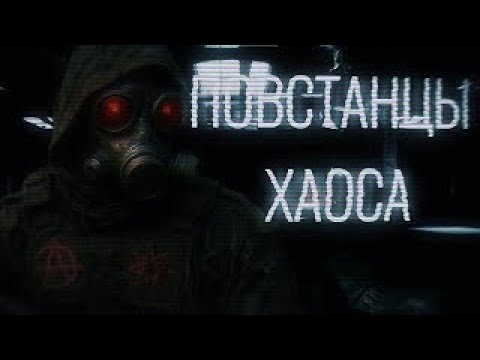 РАСШИФРОВКА ТЕЛЕФОННОГО РАЗГОВОРА МЕЖДУ 05-7 И ГЕНЕРАЛОМ БОУ??