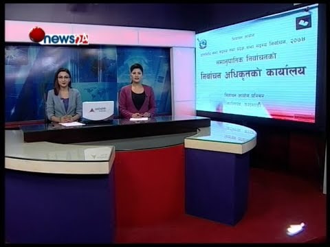 Prime Time NEWS 8 PM_2074_07_17 - NEWS24 TV
