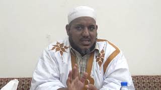 شرح ألفية ابن مالك - 45 ( أفعل التفضيل) - الشيخ محمد محمود الشنقيطي image