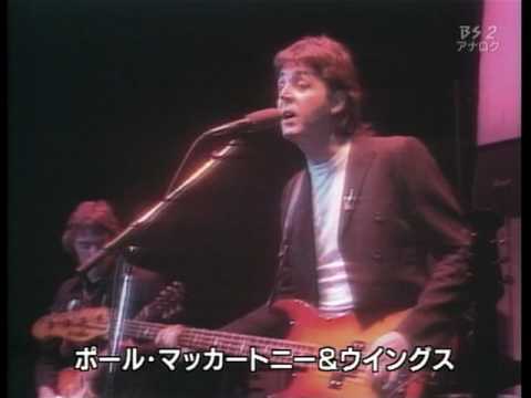 Paul McCartney & Wings - Got To Get You Into My Life (Kampuchea 1979)