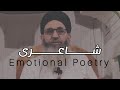 Hamara Kaam Hai Ratu Ko Roona Emotional Shayari By Mufti Ayoub Sahab Heart Touching Poetry