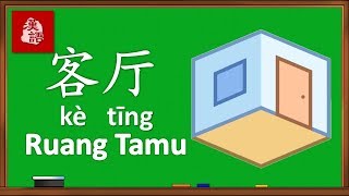 Download lagu Learn the Names of the Rooms in Mandarin mp3