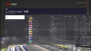 MGTc Rd. シンガポール　決勝その2