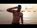 فاش رجعت نتريني فشهر 7 من بعد مهملت راسي فالحجر الصحي 💪💪💪