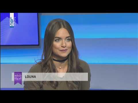 Bte7la El Hayet - Episode 212 - Samer Abou Rizk and Louna