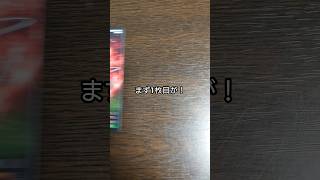 「開封＆紹介動画」作のまさか！サインカードが2枚！？カルビーさんから発売されている！プロ野球スピリッツAのカード紹介 #作 #shorts #プロスピa