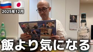 【速報】日本じゃまず見ないやつ、やっと買えた‼️最後は裏話‼️