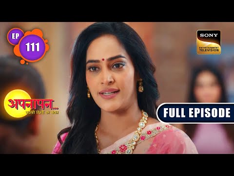 Sonali Ka Sacch | Appnapan - Badalate Rishton Ka Bandhan - Ep 111 | Full EP | 16 Nov 2022