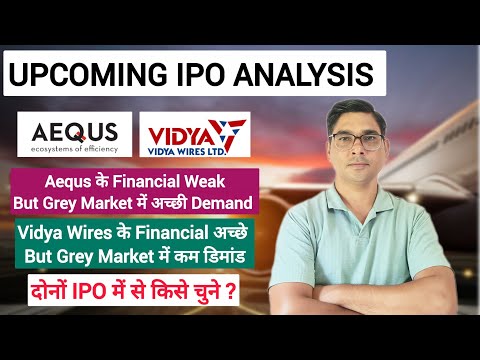 Aequs IPO and Vidya Wires IPO Detailed Analysis।