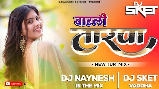 Download lagu VARLI TARPA (2024) NEW TUR THALI MIX _DJ NAYNESH _DJ SKET VADDHA mp3 Download lagu VARLI TARPA (2024) NEW TUR THALI MIX _DJ NAYNESH _DJ SKET VADDHA mp3