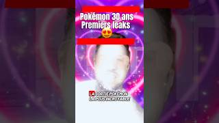 😱Les premiers leaks des 30 ans Pokémon sont juste incroyables. 😍