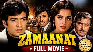 Download lagu Zamaanat Full Movie | Jeetendra, Reena Roy, Amjad Khan, | 90's Superhit Movie | Old Movies Hindi mp3