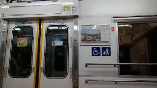 京王9000系リニューアル車 都営新宿線走行音 本八幡→篠崎