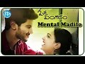 OK Bangaram Movie Songs Mental Madhilo Song Teaser Dulquer Salmaan Nithya Menon Mani Ratnam