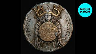 DMON x ADONEL - Монета (Single 2026)