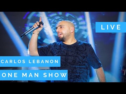 Carlos 2017 جديد حفله كارلوس One man show Lebanon New Voluume