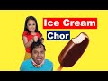 Short movie for Kids | Moral Story For Children | Ice Cream Chor #Funny #Kids RhythmVeronica