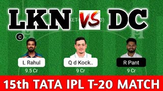 lkn vs dc dream11 prediction, lkn vs dc ipl 2022, lucknow vs delhi capitals dream11 team, lkn vs dc