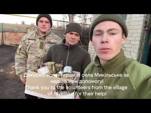 Відео звіт