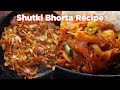 Mouthwatering Spicy Shutki Bhorta Recipe