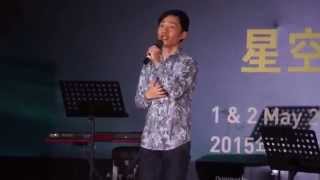 《历史考试前夕》梁文福 · 现场演唱 2015 (小庄 · 新谣分享@当音乐与你相遇：www 1777001 weebly com)