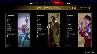 Apex legendsまったりはじめるよ