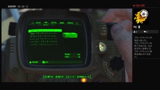 【初見プレイ】Fallout4　#16【PS4ゲーム実況】