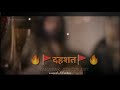 Shivaji Maharaj Attitude Status Dahshat Of Shivaji Maharaj
