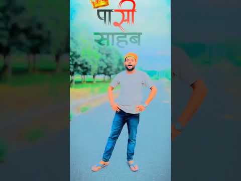 pasi ❣️❣️ #gangster #lifeisbutadream #whowillbemylifepartnerta #comedy #haveitoldyoulate